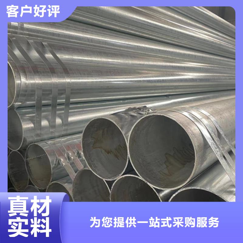 镀锌管-镀锌管品牌