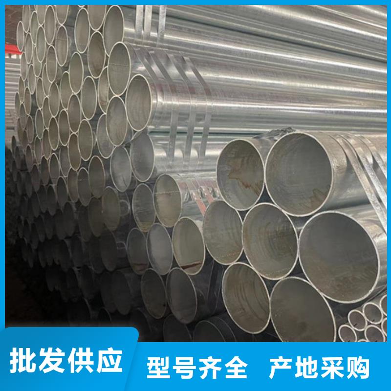 冷镀锌管公司-加工厂