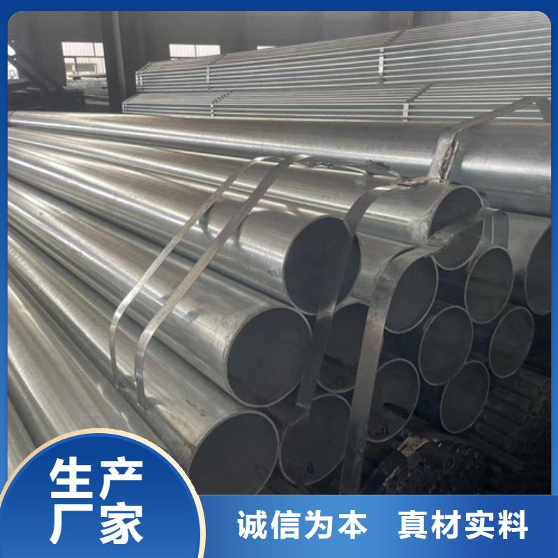 镀锌无缝管厂家_规格齐全