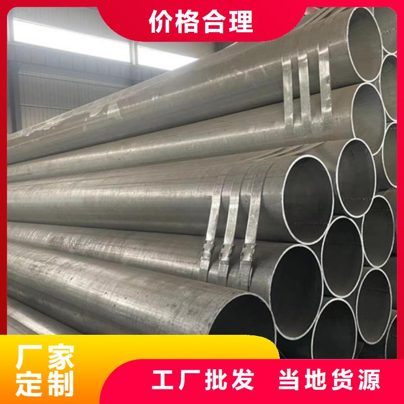 冷镀锌管_[恒盛信达钢铁贸易有限公司]