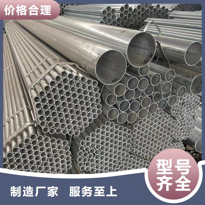 冷镀锌管_[恒盛信达钢铁贸易有限公司]
