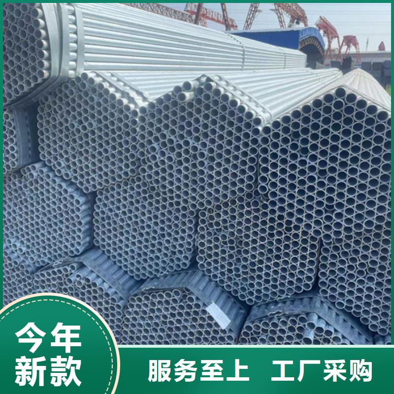 质量优的镀锌管现货厂家