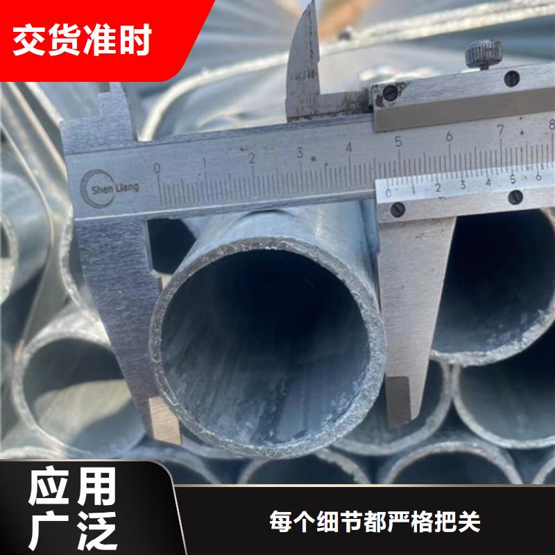 冷镀锌管公司-加工厂