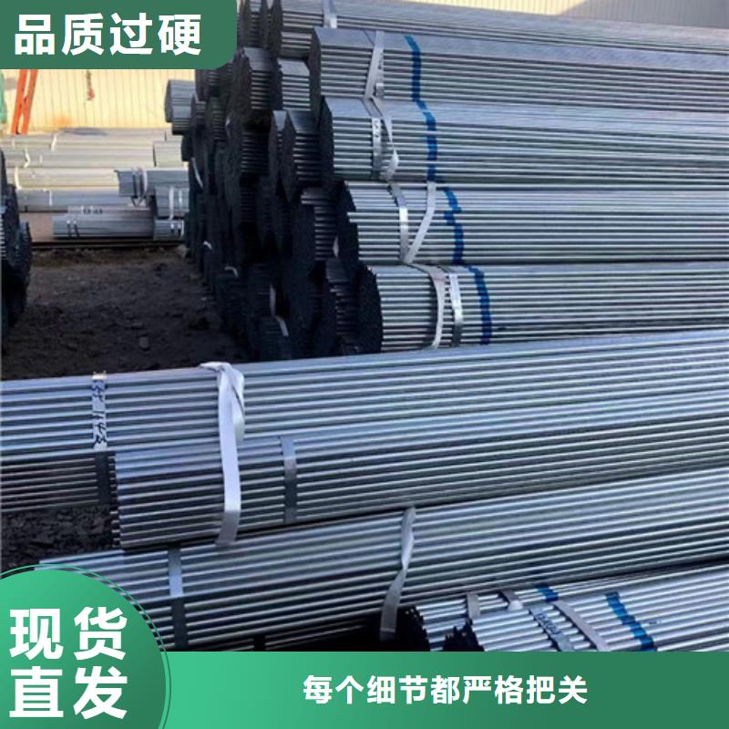 镀锌带方管原厂定做