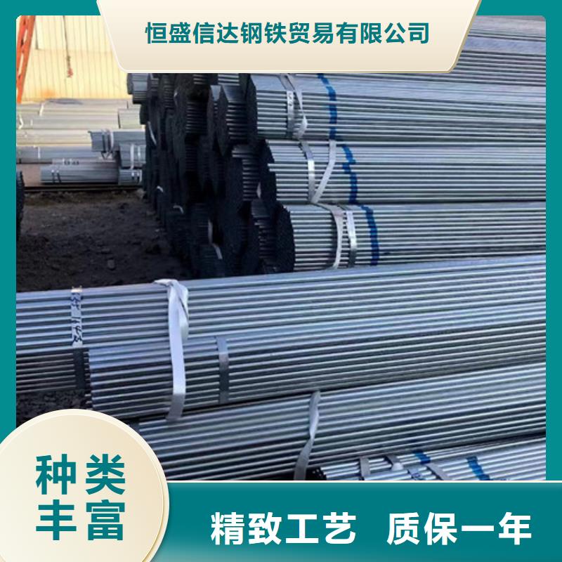 冷镀锌管公司-加工厂
