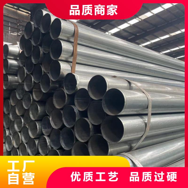 冷镀锌管_[恒盛信达钢铁贸易有限公司]