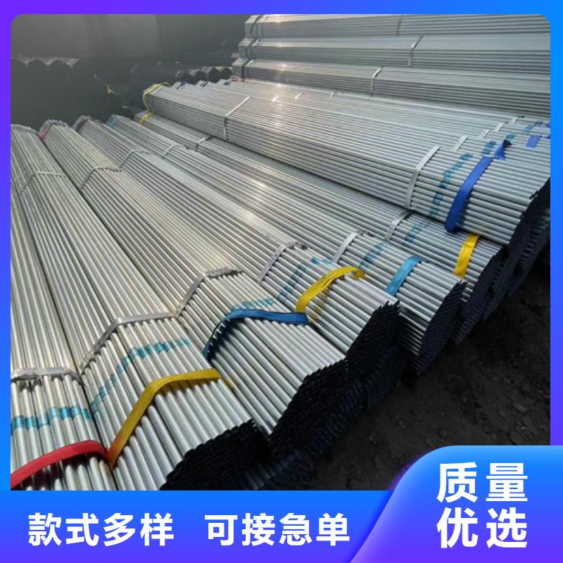 镀锌管-镀锌管品牌