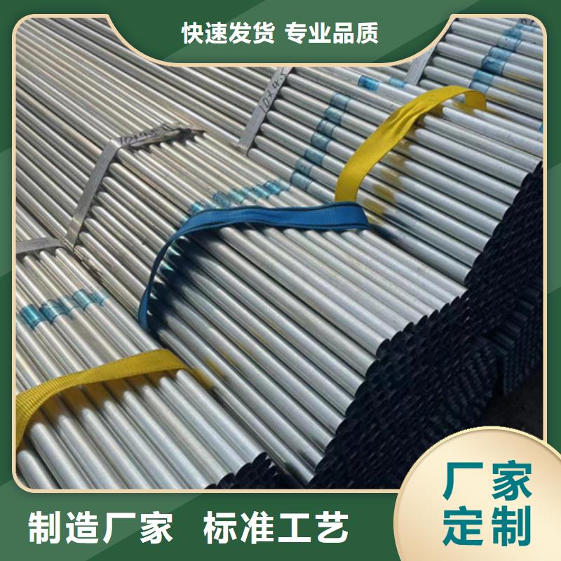 冷镀锌管厂家实力可靠