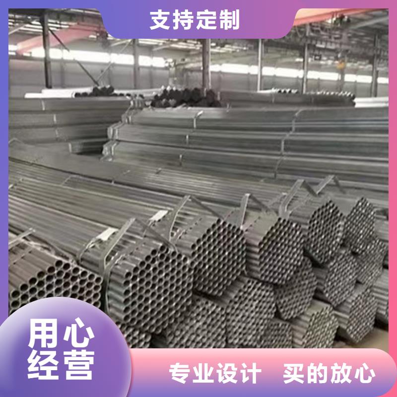 镀锌管-镀锌管品牌