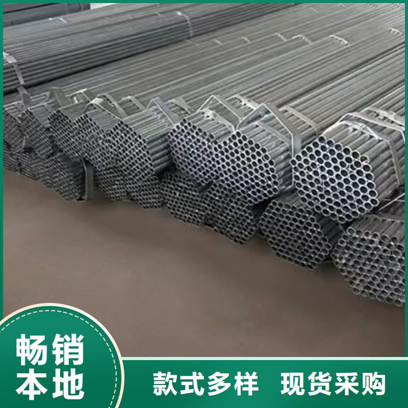 镀锌带方管原厂定做