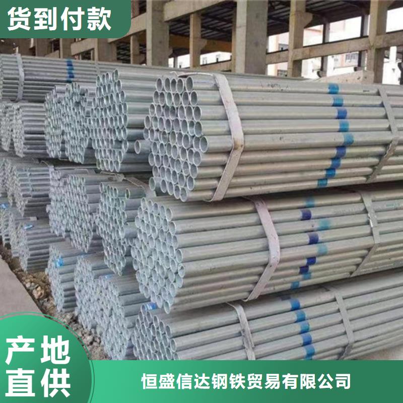 镀锌无缝管厂家_规格齐全