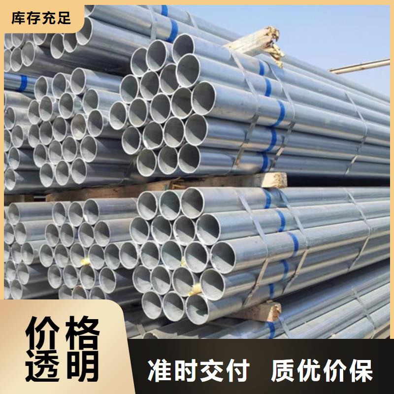 冷镀锌管厂家实力可靠
