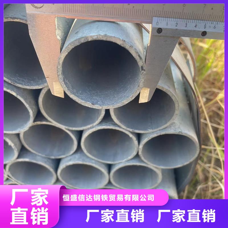 镀锌带方管原厂定做