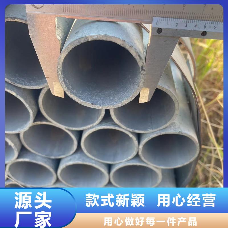 冷镀锌管厂家实力可靠