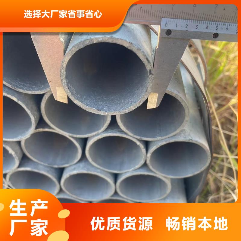 专业销售方矩管-口碑好