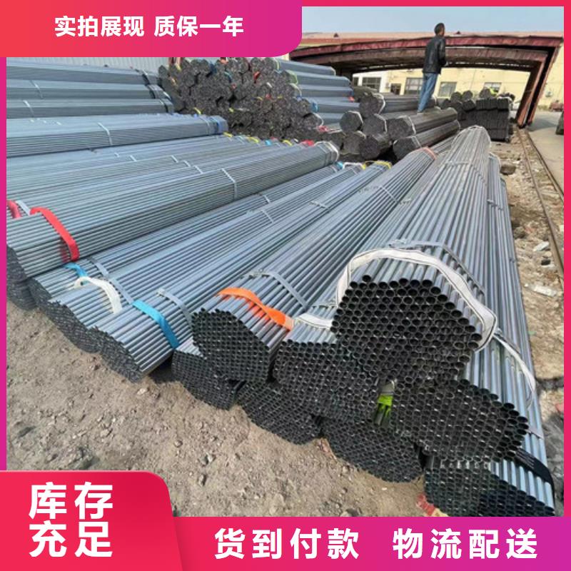 镀锌带方管原厂定做