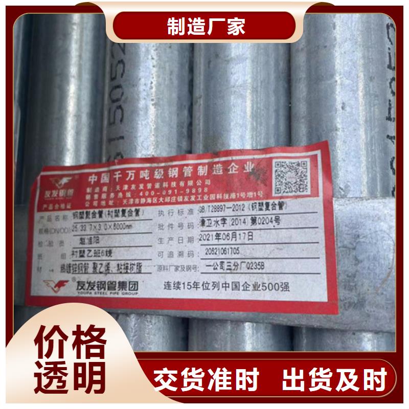 冷镀锌管厂家实力可靠