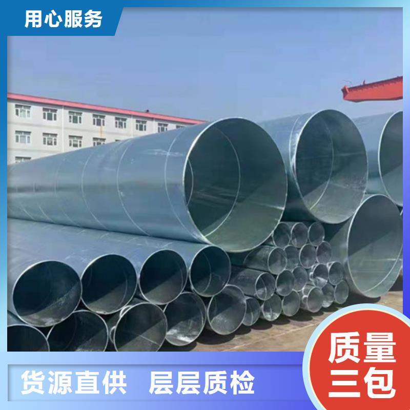 冷镀锌管厂家实力可靠
