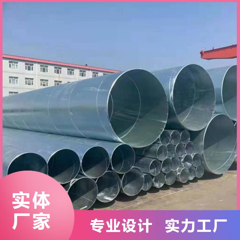 质量优的镀锌管现货厂家