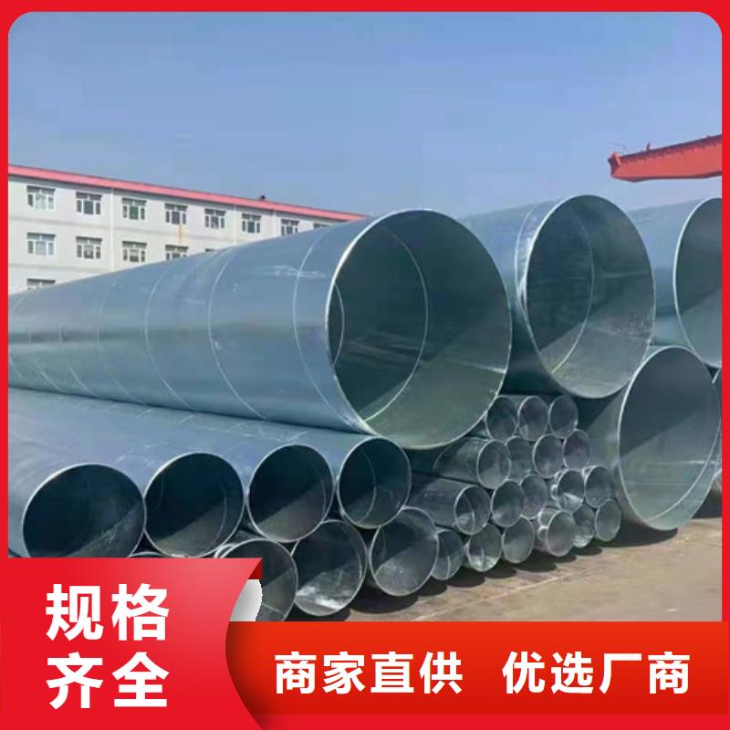 镀锌管-镀锌管品牌