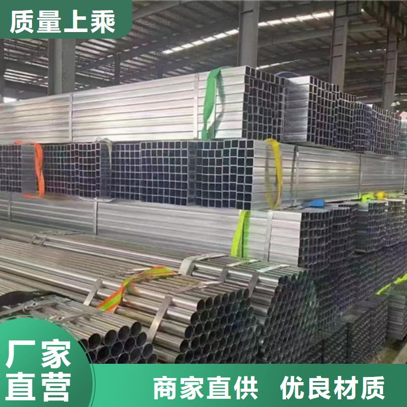 低合金方管实体大厂