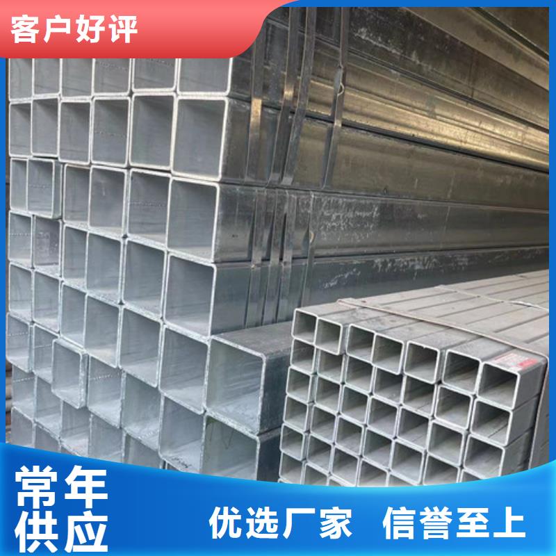 冷镀锌管视频-冷镀锌管|陕西省|延安|西安|汉中|安康|咸阳|商洛