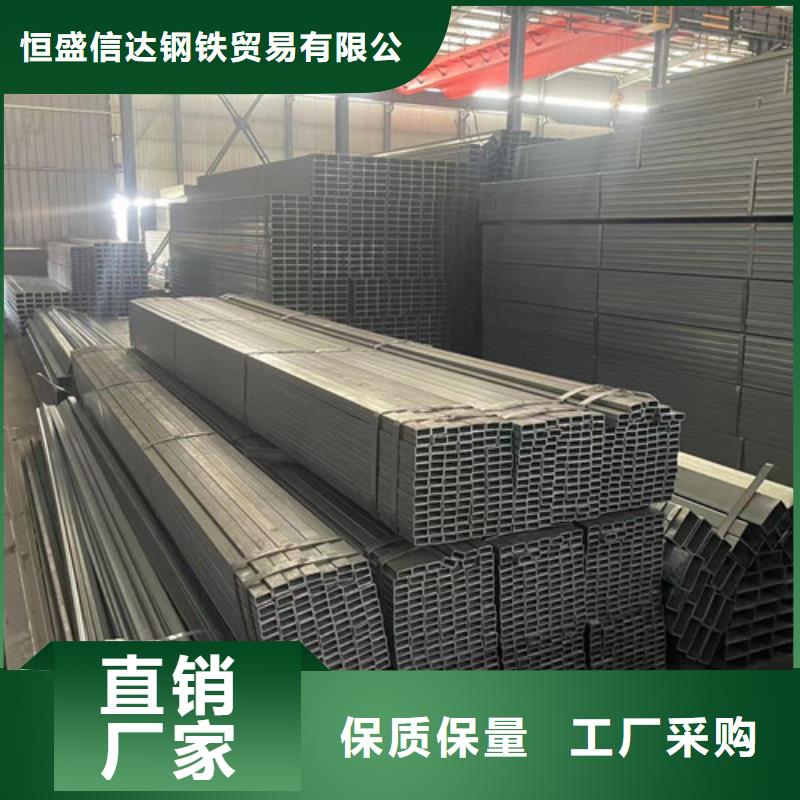 镀锌方管厂家视频-镀锌方管厂家-恒盛信达钢铁贸易(宣城市分公司)服务区域广德|泾县|安庆|六安|淮南|巢湖