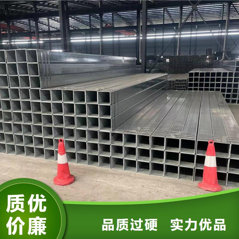 冷镀锌管视频-冷镀锌管|陕西省|延安|西安|汉中|安康|咸阳|商洛