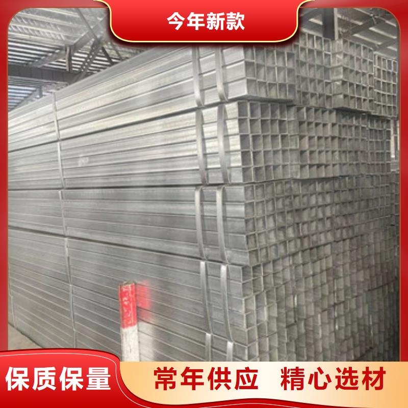 冷镀锌管视频-冷镀锌管|陕西省|延安|西安|汉中|安康|咸阳|商洛