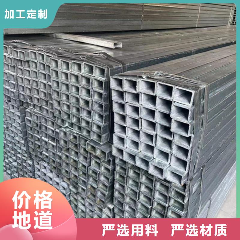 冷镀锌管视频-冷镀锌管|陕西省|延安|西安|汉中|安康|咸阳|商洛