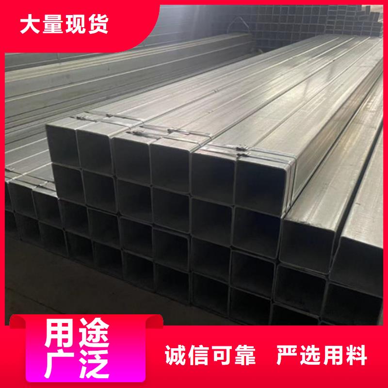 镀锌方管厂家视频-镀锌方管厂家-恒盛信达钢铁贸易(宣城市分公司)服务区域广德|泾县|安庆|六安|淮南|巢湖