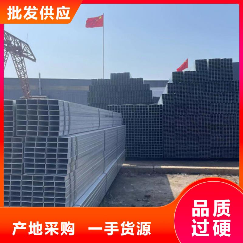 冷镀锌管视频-冷镀锌管|陕西省|延安|西安|汉中|安康|咸阳|商洛