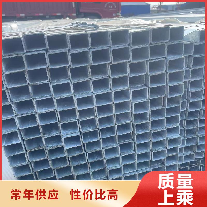 镀锌方管厂家视频-镀锌方管厂家-恒盛信达钢铁贸易(宣城市分公司)服务区域广德|泾县|安庆|六安|淮南|巢湖