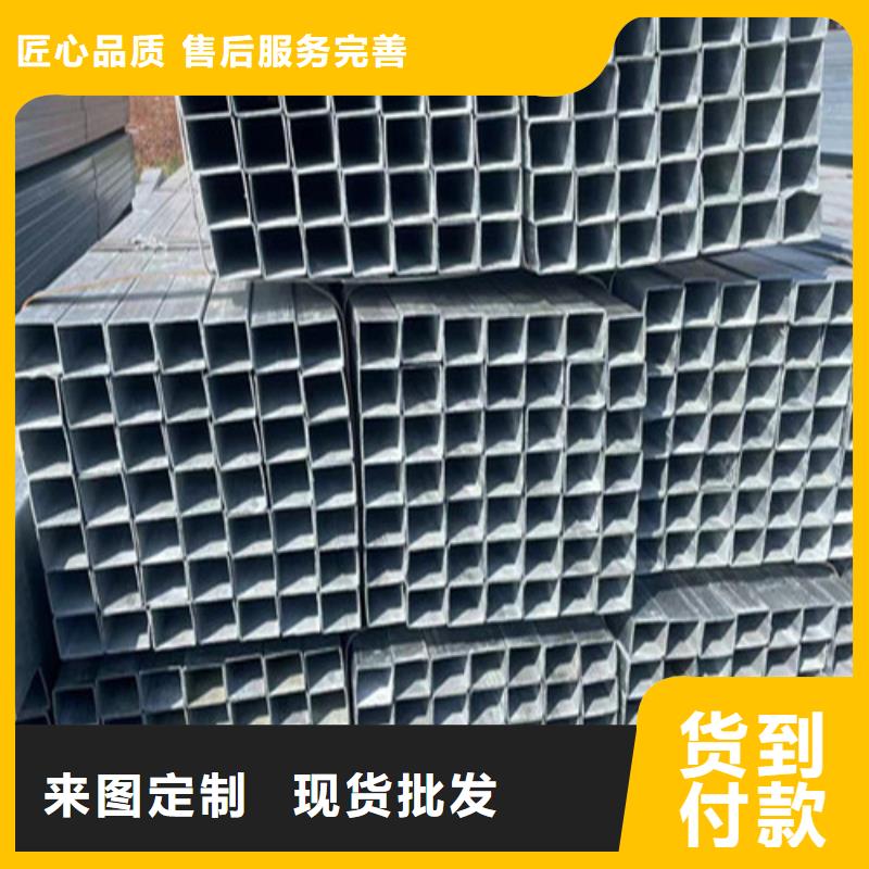 冷镀锌管视频-冷镀锌管|陕西省|延安|西安|汉中|安康|咸阳|商洛