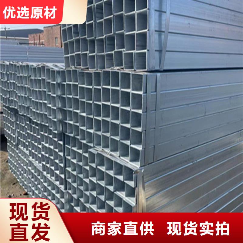 冷镀锌管视频-冷镀锌管|陕西省|延安|西安|汉中|安康|咸阳|商洛