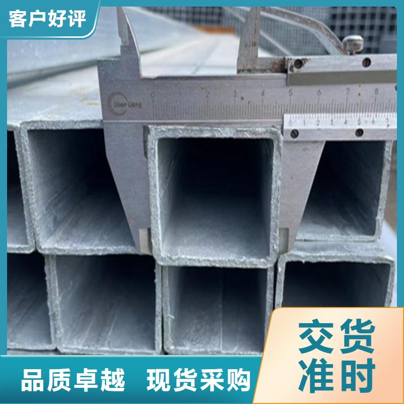 镀锌方管厂家视频-镀锌方管厂家-恒盛信达钢铁贸易(宣城市分公司)服务区域广德|泾县|安庆|六安|淮南|巢湖
