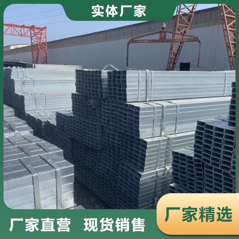 镀锌方管厂家视频-镀锌方管厂家-恒盛信达钢铁贸易(宣城市分公司)服务区域广德|泾县|安庆|六安|淮南|巢湖