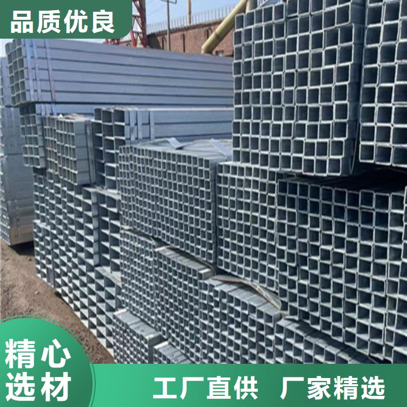 专业销售Q345B方管-优质