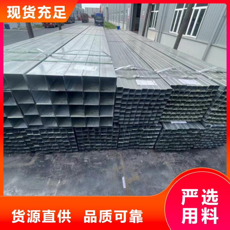 专业销售Q345B方管-优质
