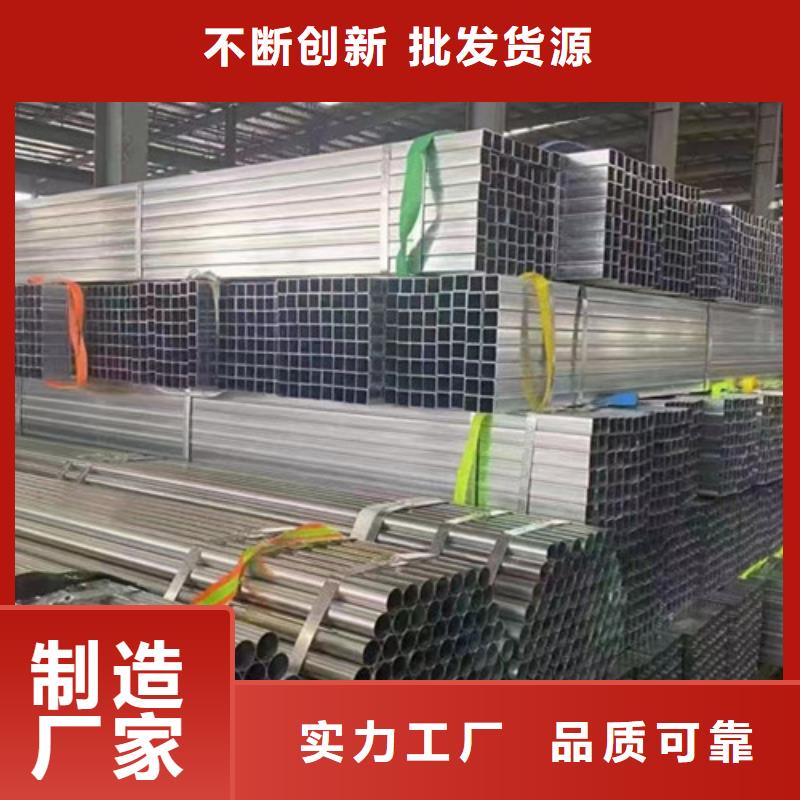 专业销售Q345B方管-优质