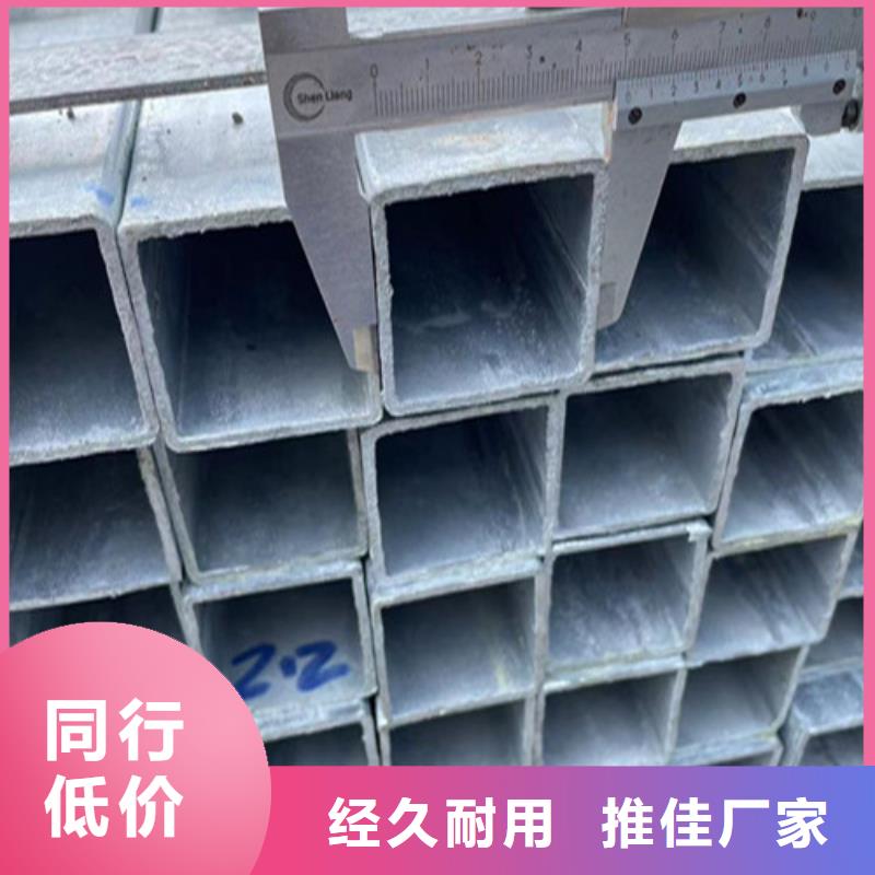 专业销售Q345B方管-优质