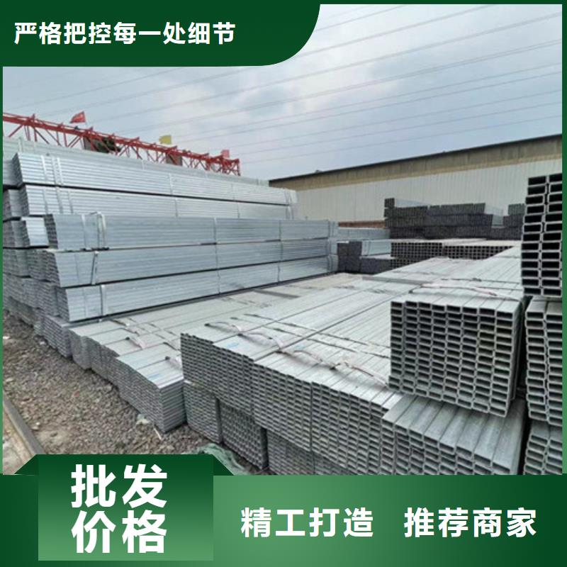 专业销售Q345B方管-优质