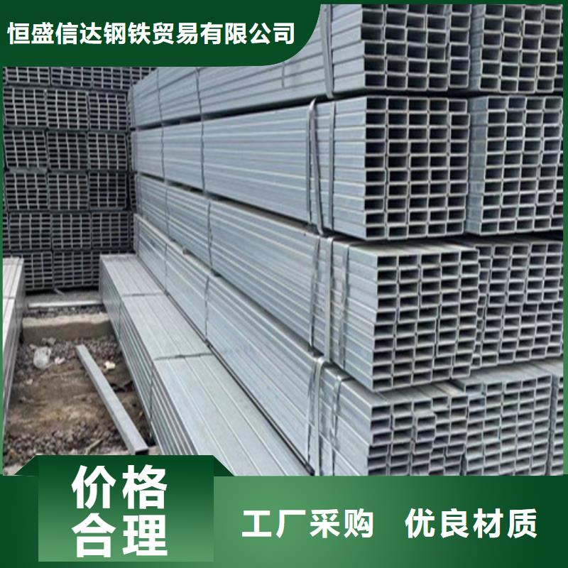 专业销售Q345B方管-优质