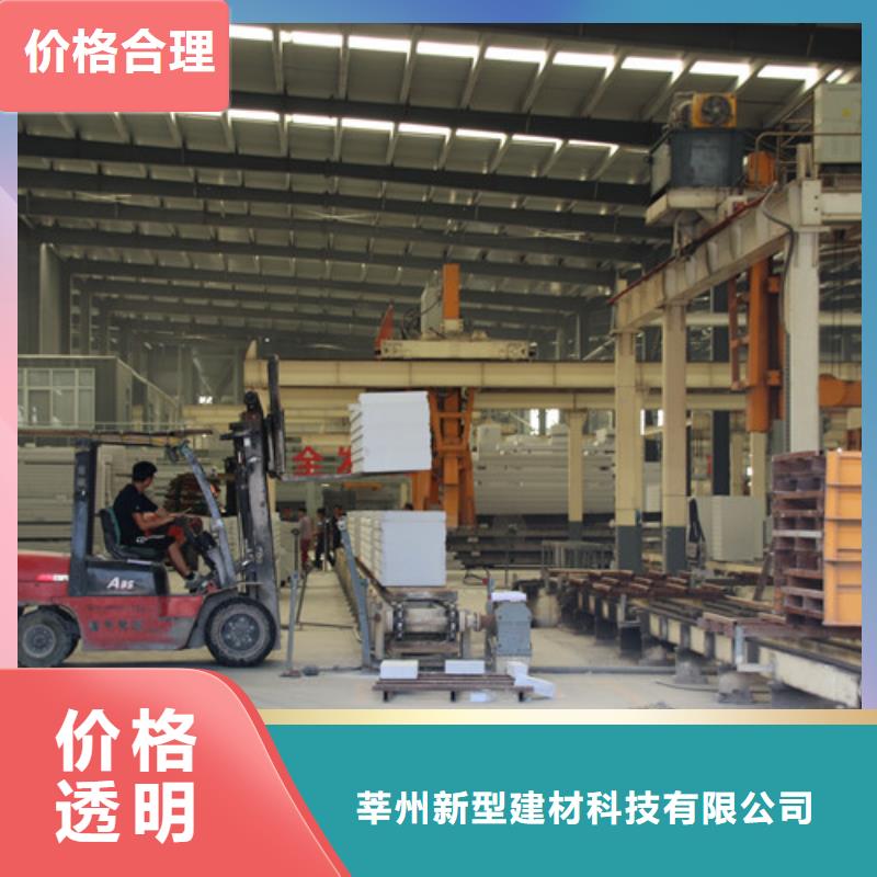 ALC板材建材轻质隔墙板AAC板材_AAC板材诚信厂家