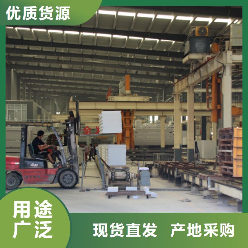 ALC板材建材轻质隔墙板AAC板材-06蒸压加气混凝土板厂家出厂严格质检