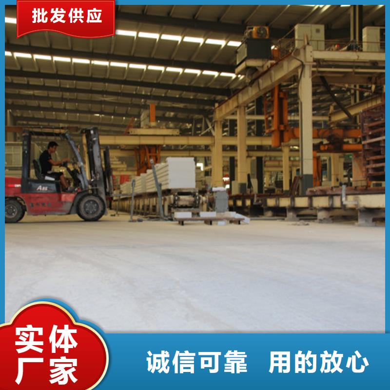 ALC板材建材轻质隔墙板AAC板材-05AAC砌块厂家直接面向客户