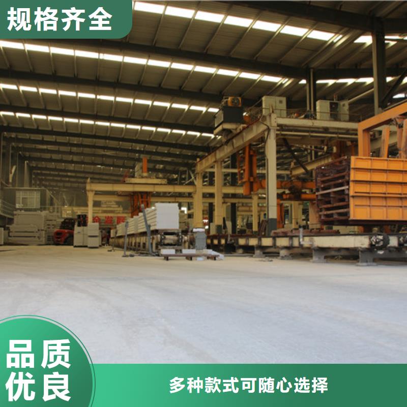 ALC板材建材轻质隔墙板AAC板材ALC板材厂家厂诚信经营