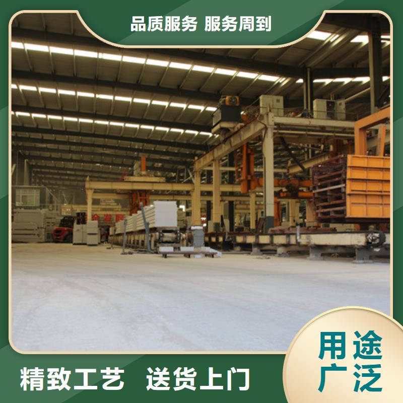 ALC板材建材轻质隔墙板AAC板材_ALC板材厂家质量牢靠
