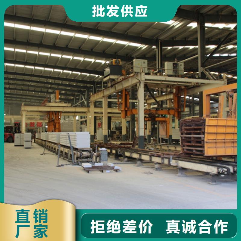 ALC板材建材轻质隔墙板AAC板材蒸压加气混凝土块厂家厂家新品