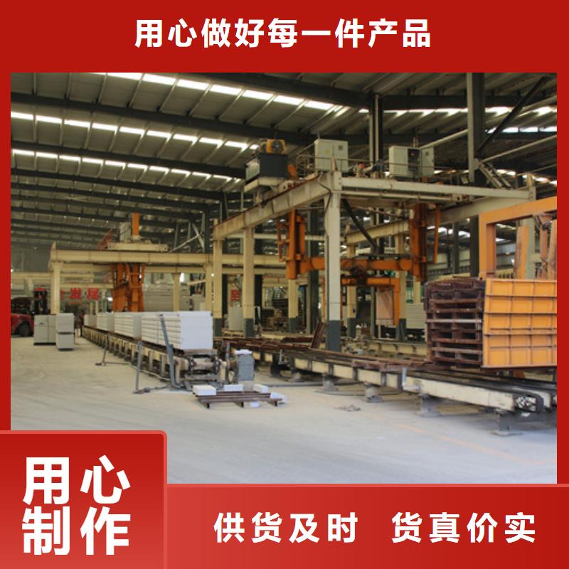 ALC板材建材轻质隔墙板AAC板材-05AAC砌块厂家直接面向客户